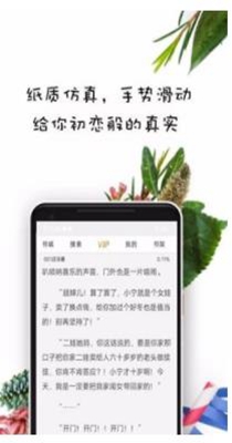 紫米免费小说-插图2