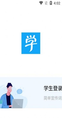 乐当家云校-插图2