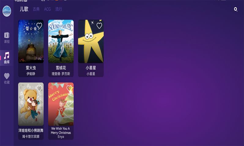 钢琴智能陪练app-插图2