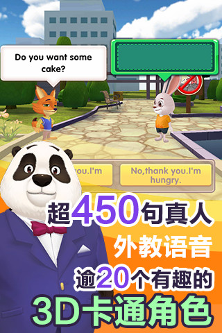 vr学英语-插图2