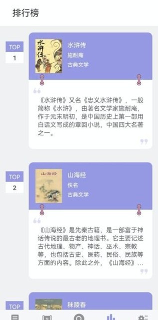 无痕读书-插图1