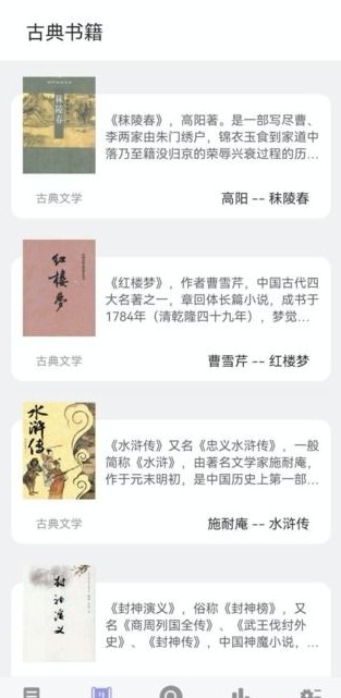 无痕读书-插图2