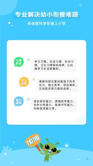 咕噜AI课-插图1