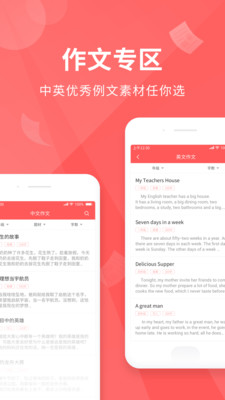 全本作业答案-插图2