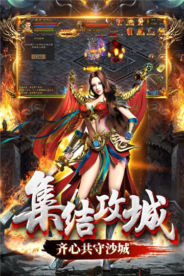 无双屠龙手游-插图1