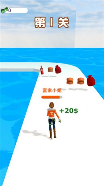 富婆冲冲冲游戏-插图2
