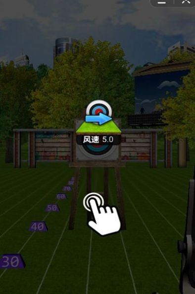 顶级射击王者游戏-插图2