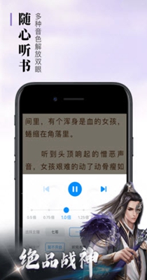 请看小说网-插图1