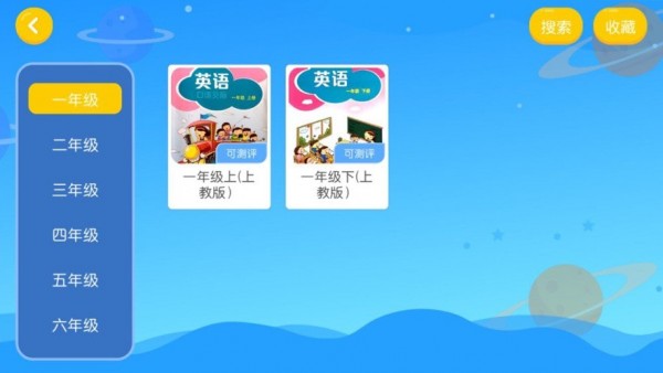 玛宝斯坦外语-插图1