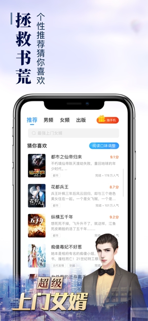 乐可小说-插图2