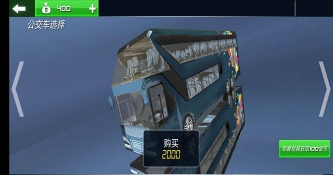 特技巴士模拟器-插图2