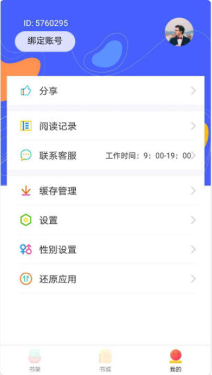 999小说-插图1