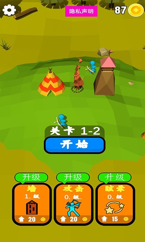 野外射击突围游戏-插图1