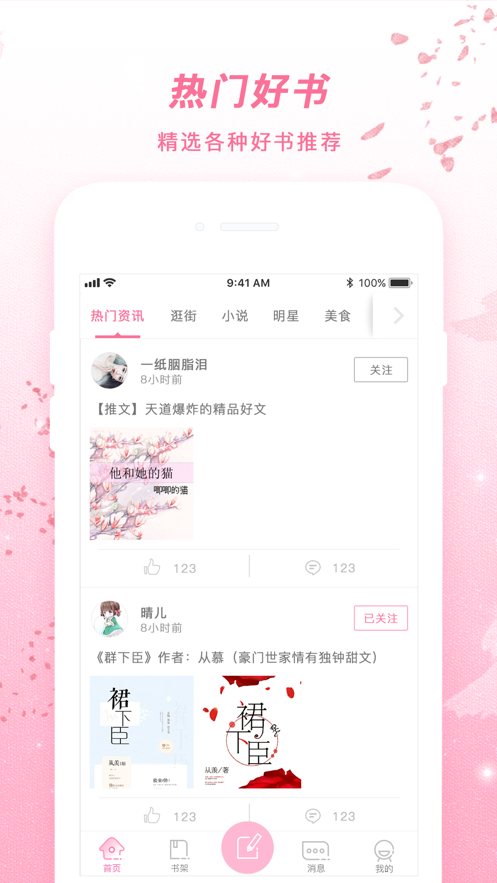 青蔓-插图1
