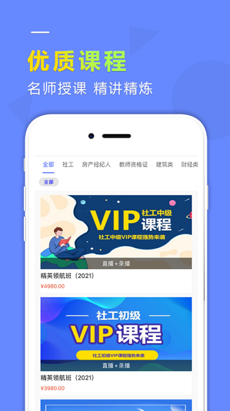 学德通课堂-插图1