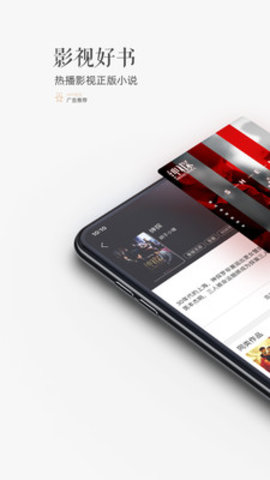 珊瑚阅读-插图1