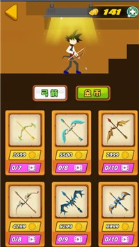 飞骑神射手-插图1