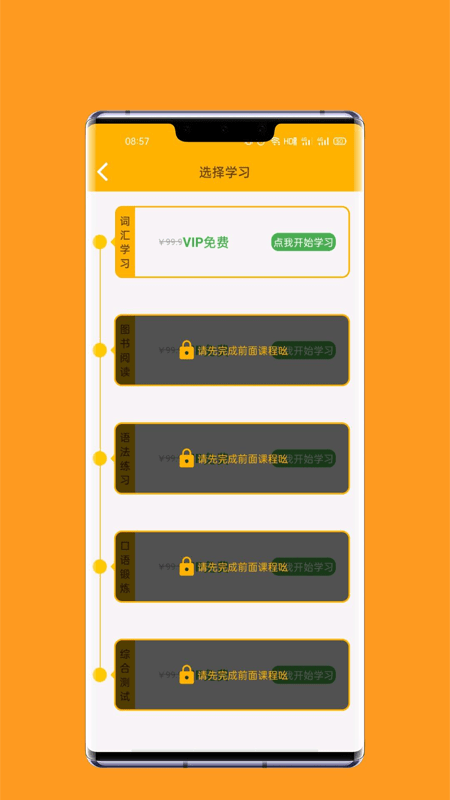 一点通英语-插图1