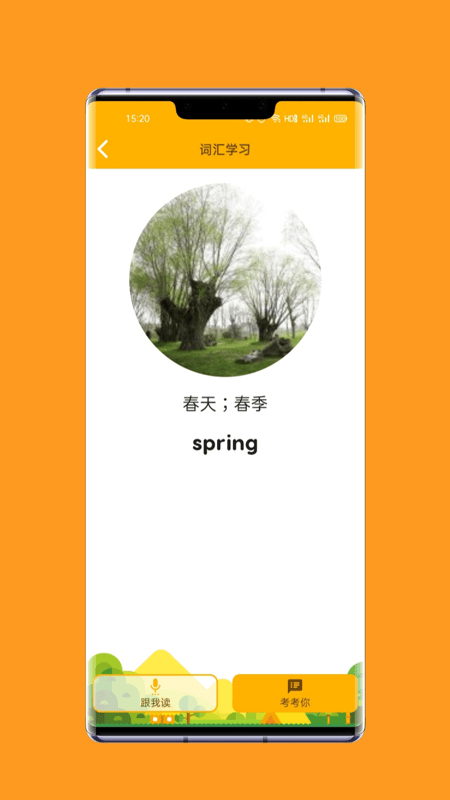 一点通英语-插图2
