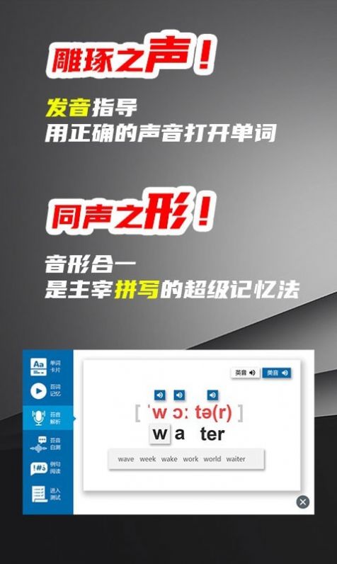 苔词app-插图1