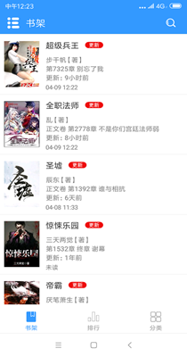 第二版本小说-插图1