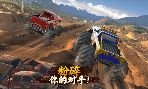 大脚车特技碰撞-插图2