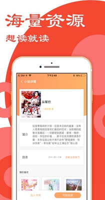 来炫小说-插图1