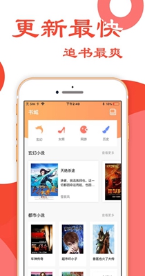 来炫小说-插图2
