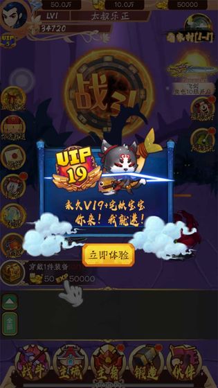武林至尊手游-插图2