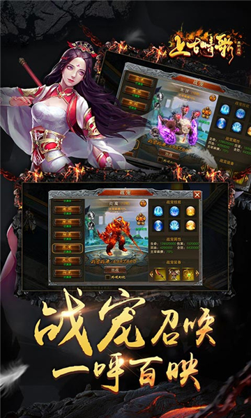 上古情歌游戏-插图1