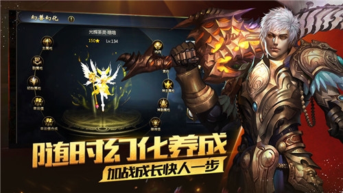 魔域永恒-插图1