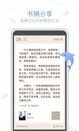 老幺小说app-插图2