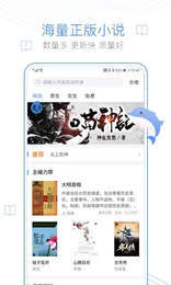 老幺小说app-插图1