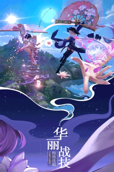 大道争锋手游-插图2