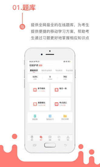 考护狮-插图1