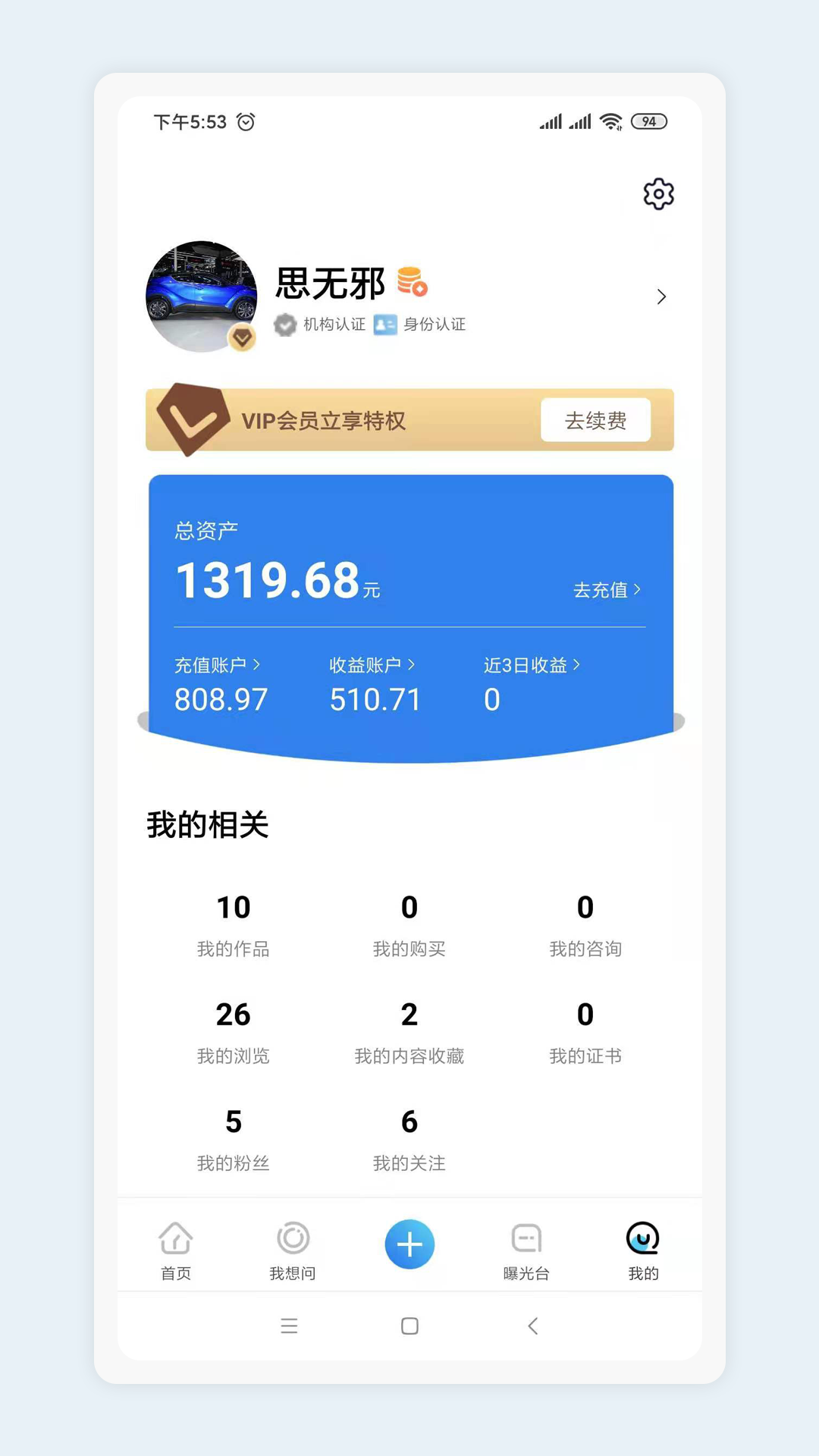 彼若鱼app-插图2