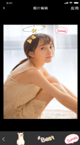 知音图片编辑app-插图2 知音图片编辑app-插图2