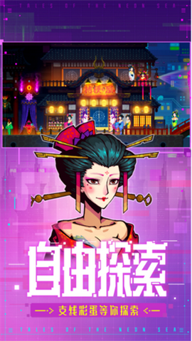 迷雾侦探游戏-插图1