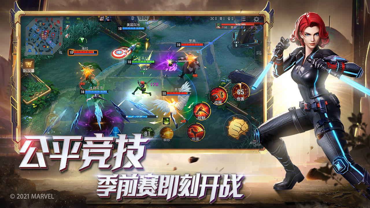 漫威超级战争游戏-插图2