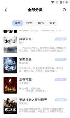 凡文阅读-插图1