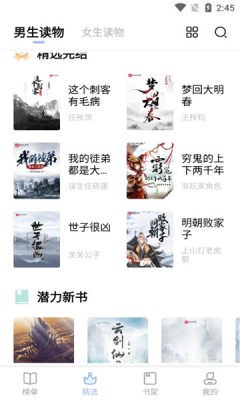 凡文阅读-插图2