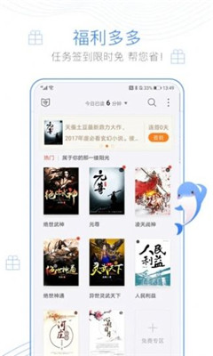 老幺小说网-插图1