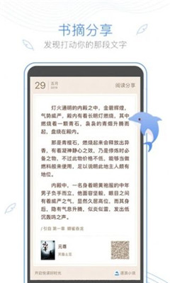 老幺小说网-插图2