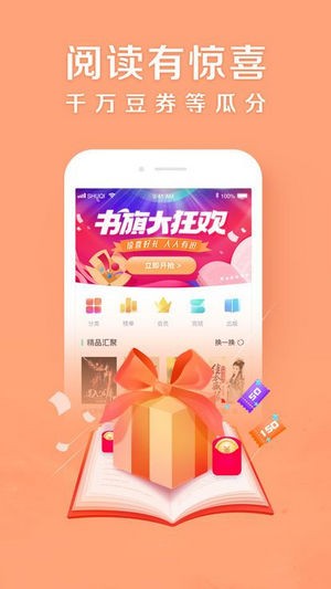 开局半圣我收了女帝为徒铁打的巨帅小说-插图1
