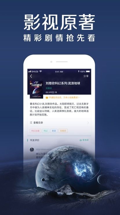 开局半圣我收了女帝为徒铁打的巨帅小说-插图2