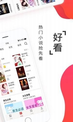 淘淘小说-插图2
