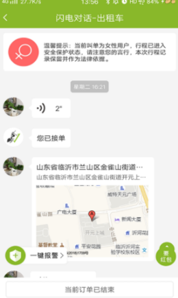 uskid英语-插图1