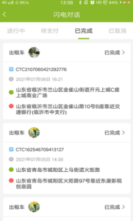 uskid英语-插图2