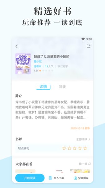 神级强者在都市-插图1
