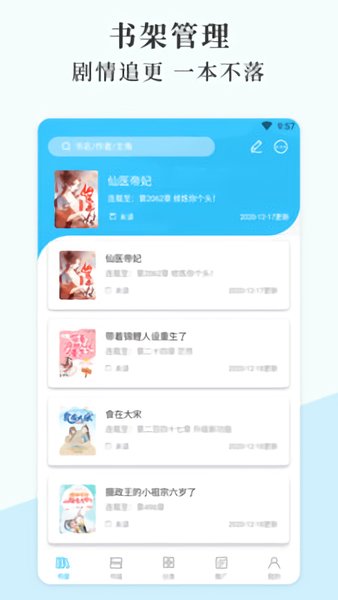 神级强者在都市-插图2